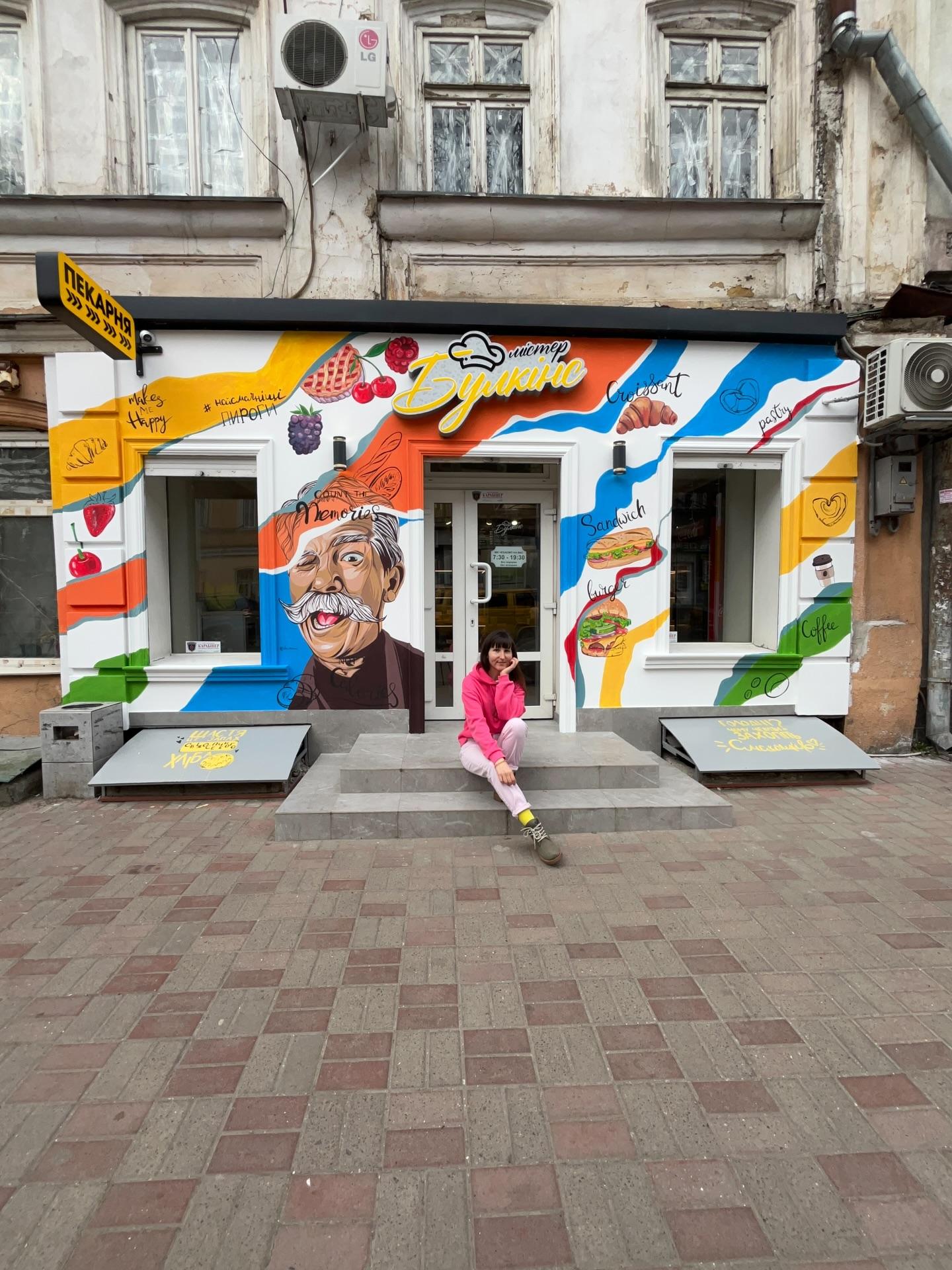Image of «Where Bread Meets Art» by Dina Stoianova